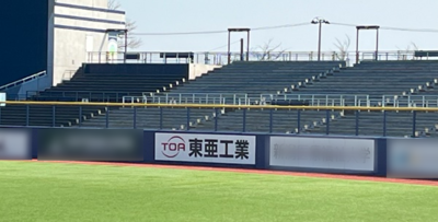 エコスタ看板.png