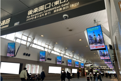 岡山駅1.png